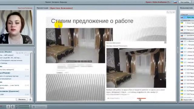 Рекрутирование в одноклассниках ! Как регистрировать 30 40 новичков каждый каталог смотреть онлайн