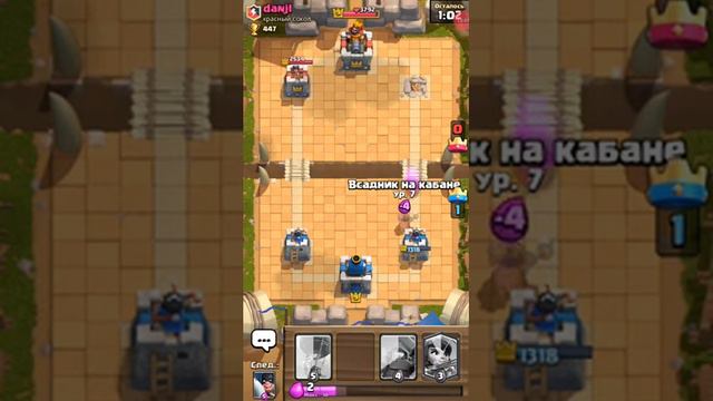 играем в по сети в Clash Royale смотреть онлайн