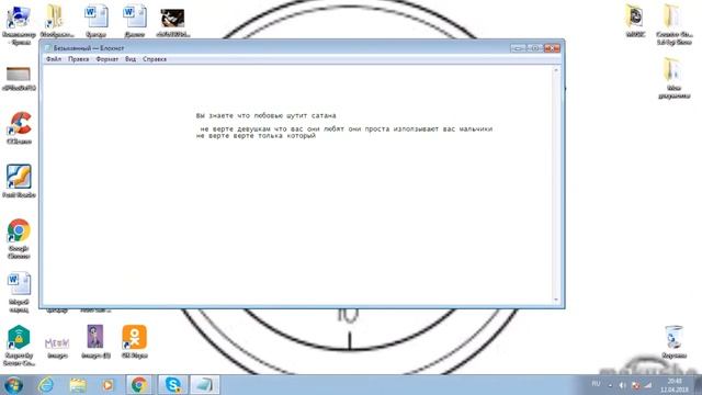 ЛЮБОВЬЮ ШУТИТ САТАНА смотреть онлайн