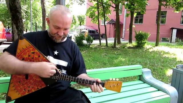 Разливного на балалайке Альт смотреть онлайн