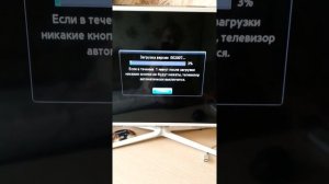 Как обновить ПО телевизора Samsung по Wi-Fi