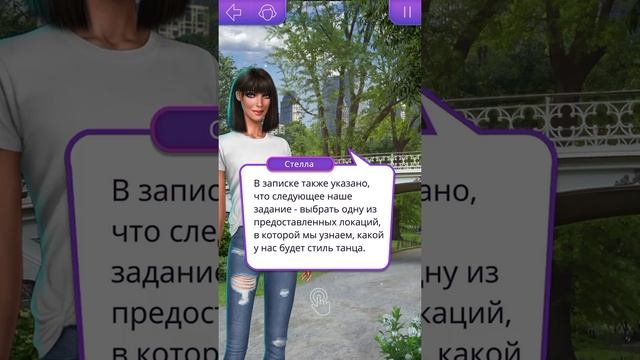 Свидание с Брэндоном| В ритме страсти Клуб Романтики смотреть онлайн