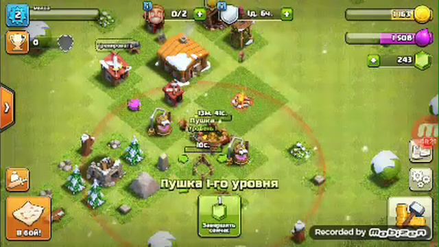 1 ВИДЕО , ИГРАЕМ В КЛЕШ ОФ КЛЕНЦ смотреть онлайн