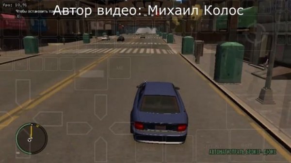 ВСЕ ЧАСТИ GTA НА СМАРТФОНЕ ANDROID + GTA 4 и GTA 5
