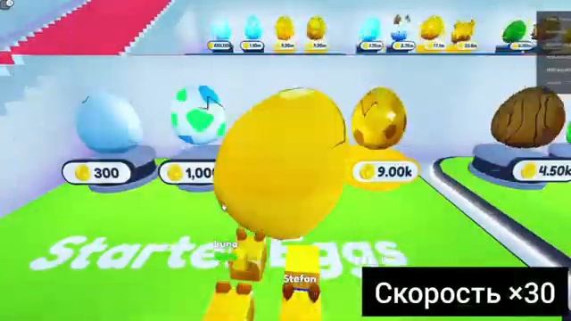 СОБРАЛ 150 ПЕТОВ ДЛЯ КОЛЛЕКЦИИ ЗА 1 ВИДЕО | Пет симулятор х | Pet Simulator X | Roblox смотреть онлайн