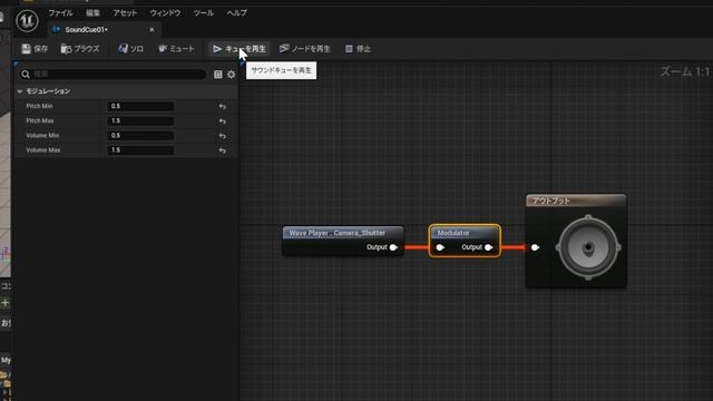 Unreal Engine Modular sound node смотреть онлайн