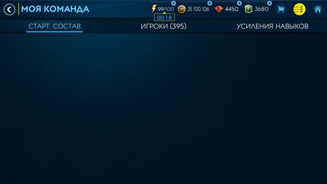 Топ 5 факторов успеха в Fifa Mobile 19 смотреть онлайн