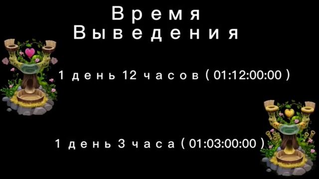 КАК ВЫВЕСТИ 100% ЦЕРЕБРО / комбинации для выведения / радости церебро смотреть онлайн