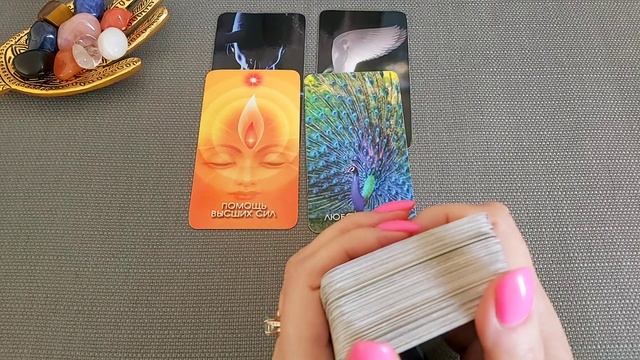 5 мая??Помощь Высших Сил/Higher powers tarot/Tarot o wyższych mocach/高能塔羅牌/ಹೆಚ್ಚಿನ ಶಕ್ತಿ ಟ್ಯಾರೋ смотреть онлайн