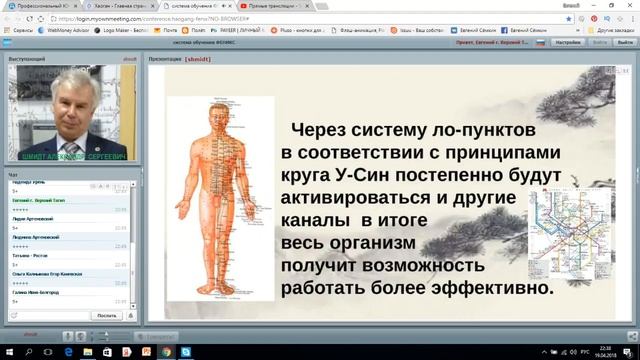 Мокса-пластыри смотреть онлайн