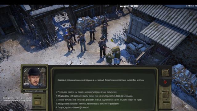 Atom RPG: Trudograd (Сложность: Эксперт) ➤ Русский FALLOUT ➤ Большая пещера ➤ Часть 16. смотреть онлайн