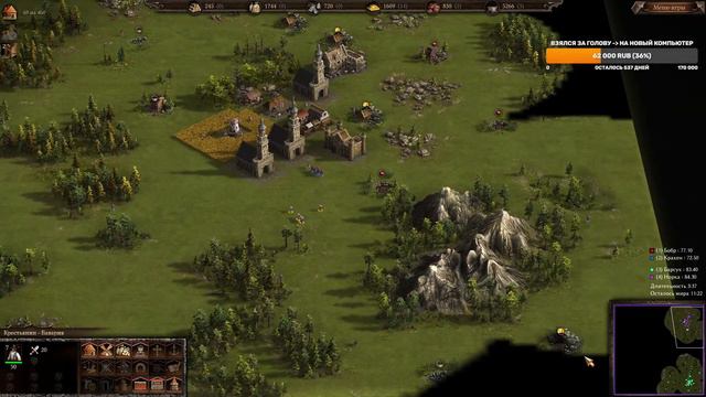 La Panthera Live - Cossacks 3 - 2023! #097 смотреть онлайн