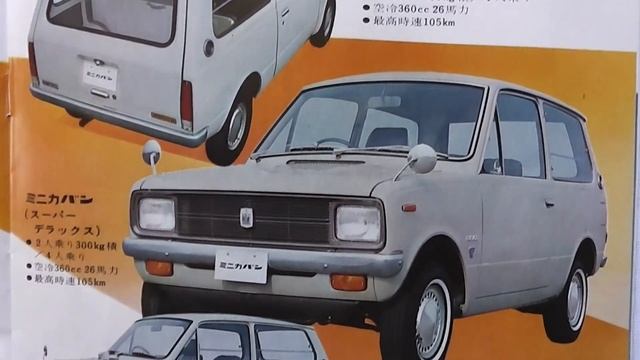 旧車カタログ 三菱 コルトギャランGTX-1 昭和44年 смотреть онлайн