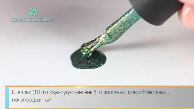 Гель-лак TNL, Цвет №068 Зеленый с блестками смотреть онлайн