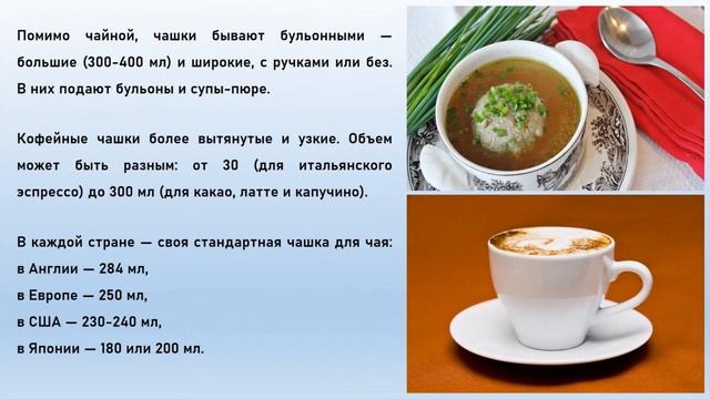 Познавательный час ОНЛАЙН 28 04