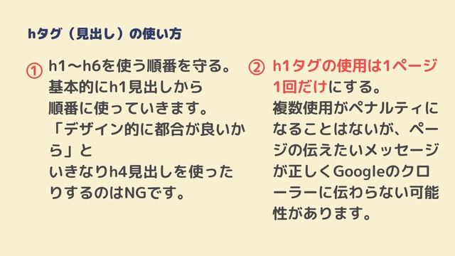 【web制作実務で必須！】HTMLのセクショニングコンテンツを理解しようwithCSS設計思想 смотреть онлайн