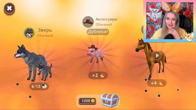 101 СУНДУК И МИСТИКИ В ИГРЕ НА ТЕЛЕФОН WILD CRAFT смотреть онлайн