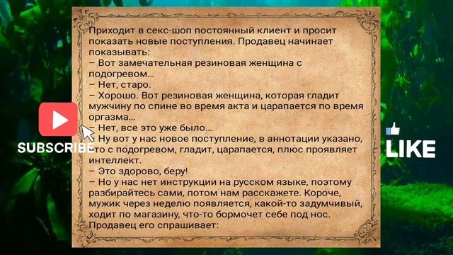 АнЕкДоТы для ВЗРОСЛЫХ. #анекдоты #анекдот #сборниканекдотов #подборкаанекдотов #смешныеанекдоты смотреть онлайн