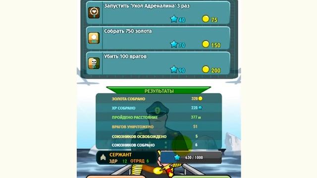 Battalion Commander 2 #battalion #commander #walkthrough #maximus #flash смотреть онлайн