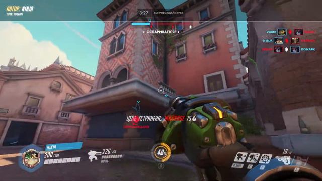Хочешь сделать дело хорошо? - Overwatch смотреть онлайн