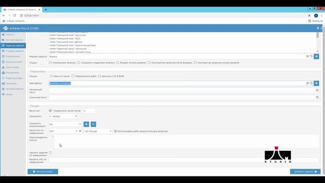 A-Parser - Сбор форм обратной связи с тематических ресурсов +200 OK смотреть онлайн