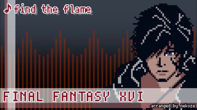 【FF16 BGM】Find the Flame / 8bit風 [Final Fantasy XVI] смотреть онлайн