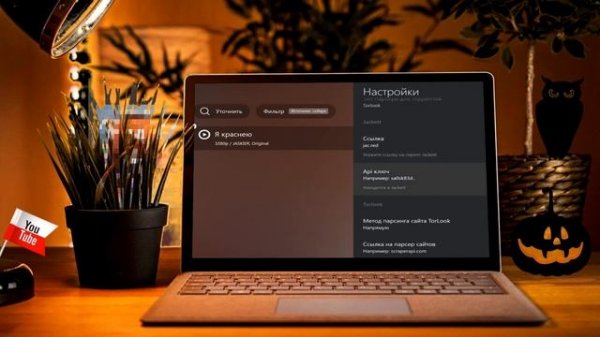 НОВАЯ НАСТРОЙКА ПРИЛОЖЕНИЯ ЛАМПА. ДЛЯ ТЕХ, У КОГО НЕ ВОСПРОИЗВОДИТ ВИДЕО ИЛИ ВИСНЕТ! MEDIASTATION X