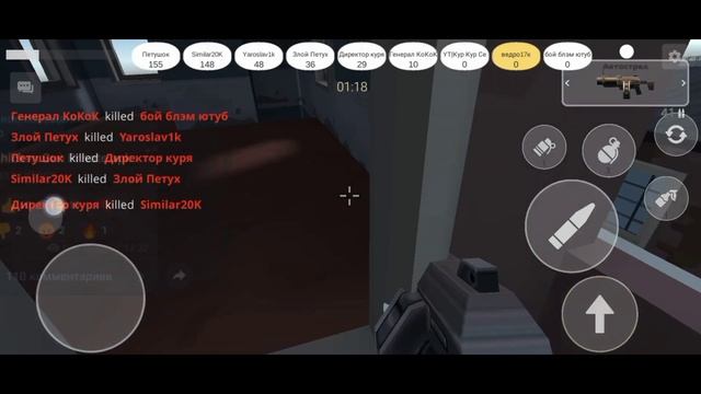 ?КАК СКАЧАТЬ БЕТА ТЕСТ ФРУЗЕРА ЧИКЕН ГАН? Как скачать Chicken Gun 2 от фрузера приватный сервер смотреть онлайн