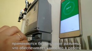 Электросчётчик СТЭМ-300