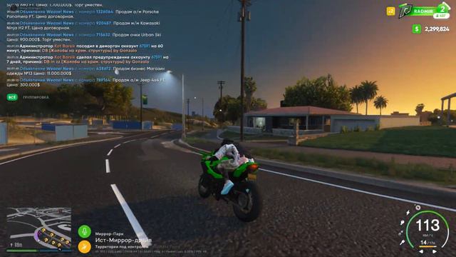 ЛОВЛЯ ДОМОВ GTA 5 RADMIR! СЛИЛ ДОРОГУЮ ТАЧКУ В ГОС? смотреть онлайн
