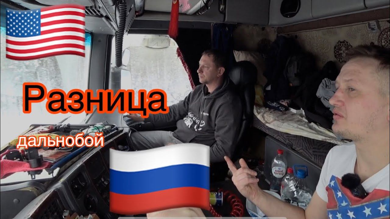 Мнение о России. А как у них? смотреть онлайн