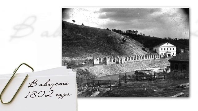 День в истории - 12 августа смотреть онлайн