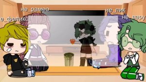 ~реакция не_13 карт на оригинального Вару~•°24 часть•°♡Gacha Club♡