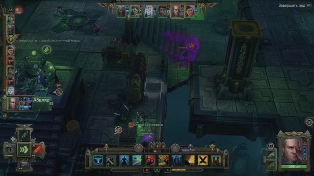 Warhammer 40000: Rogue Trader_20240106190832 смотреть онлайн