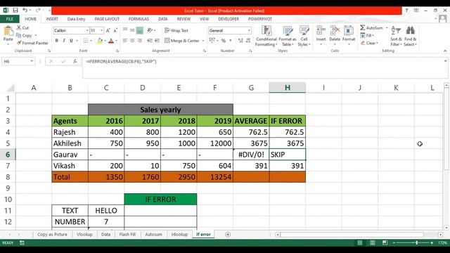 IF ERROR Formula in Ms excel | Hindi смотреть онлайн