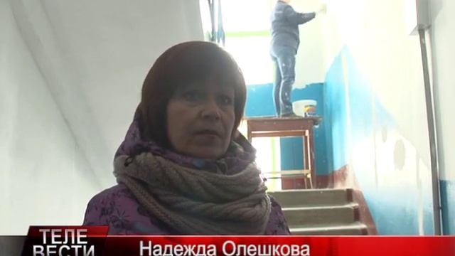 Телевести Горнозаводск 24 марта 2016 смотреть онлайн