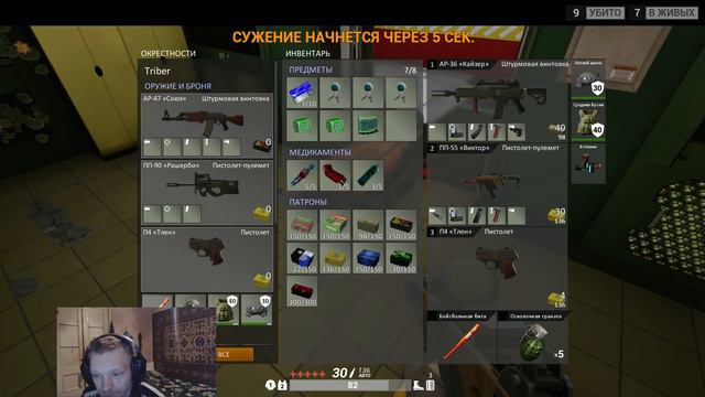 Total LockDown топ 1 минус 12 челиков буга немного не прав смотреть онлайн