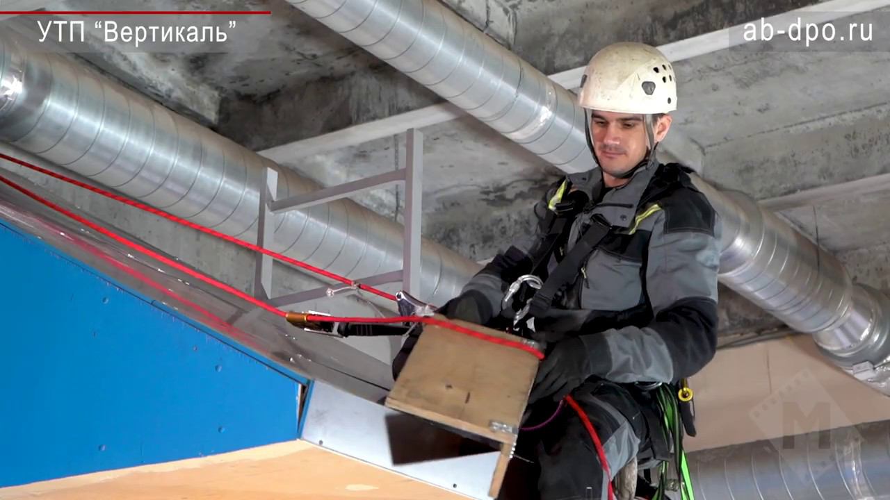 Занятие №56 Вывешивание через острый край скатной крыши с протектором смотреть онлайн