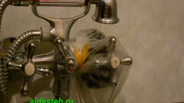 Удаление известкового налёта со смесителя http://aidasteh.ru/kak-udalit-nalyot-s-krana-smesitelya смотреть онлайн