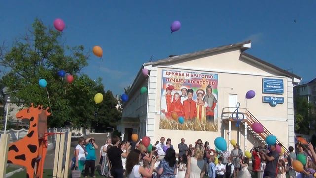 выпускной утренник в детском саду-2016год 2 часть смотреть онлайн