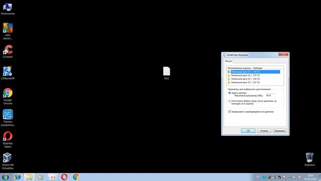 Корзина Windows смотреть онлайн