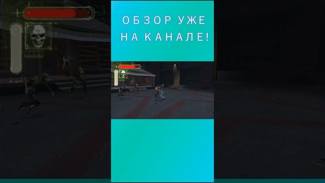 Внезапная разрушаемость в Dead Head Fred смотреть онлайн