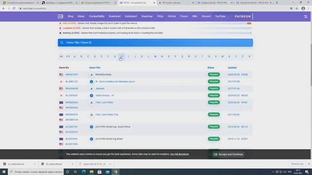 Эмулятор PlayStation 3 для PC. Настройка и оптимизация эмулятора RPSC3. смотреть онлайн