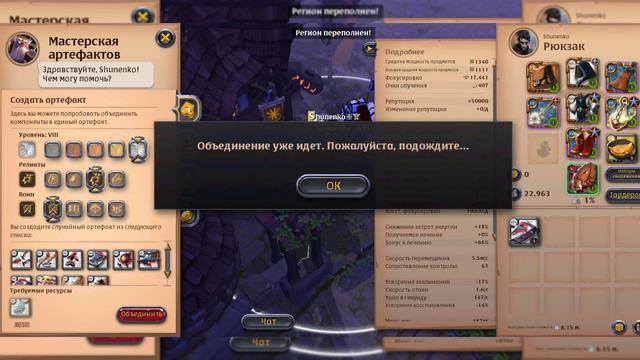Реликты :› смотреть онлайн