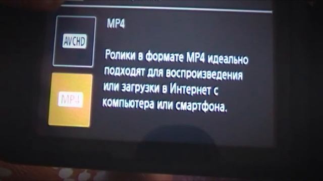 Canon Legria HF R460 Интерфейс видеокамеры смотреть онлайн
