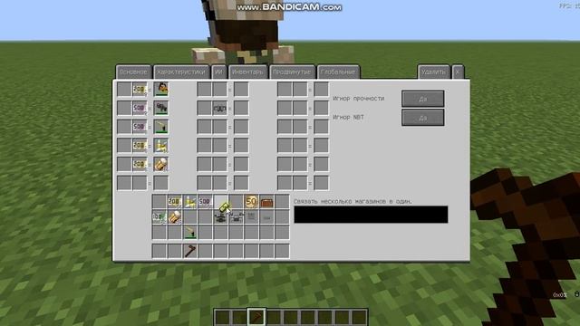 {Обзор мода Custom NPC}Урок№2 Как сделать продавца смотреть онлайн