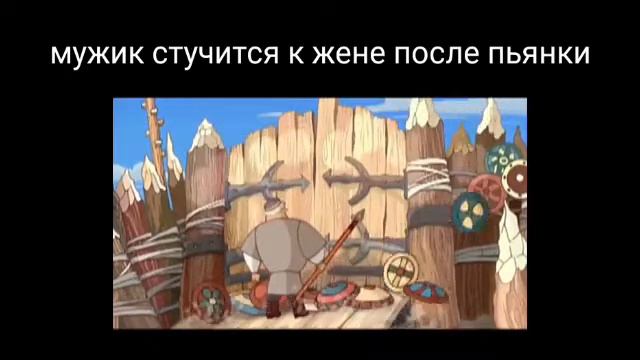 Открывайте! Никогда не открывают. смотреть онлайн