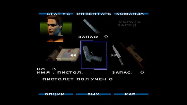 НОСТАЛЬГИЯ SILENT HILL PS1 #6