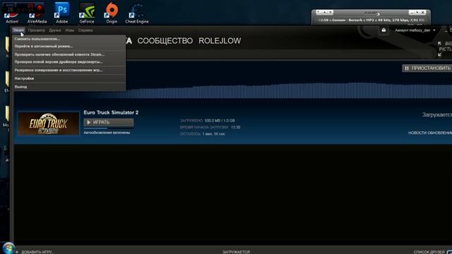 Steam - не обновляются игры или ошибка при обновлении смотреть онлайн