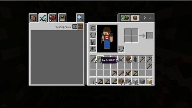 АСМР Майнкрафт смотреть онлайн